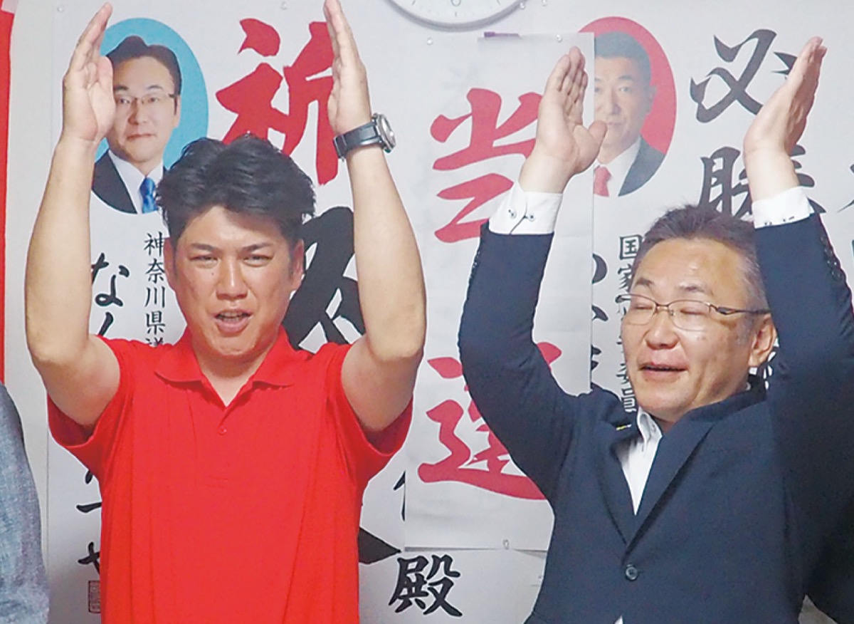 万歳する太田氏(左)