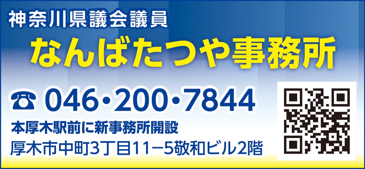 6月定例会が閉会「津久井やまゆり園事件10年共生社会の実現を目指す決議」 (写真2)