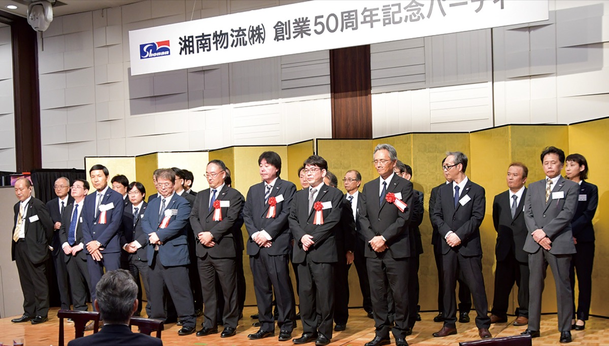 湘南物流(株)の社員紹介