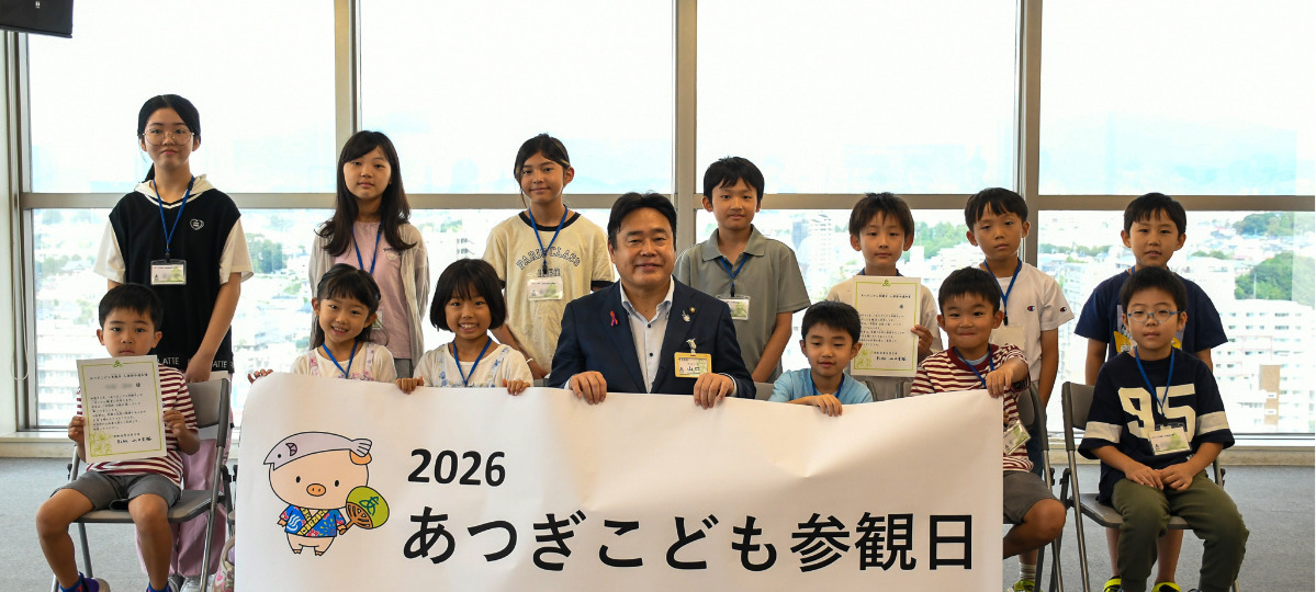 参加した児童は13人（市提供）