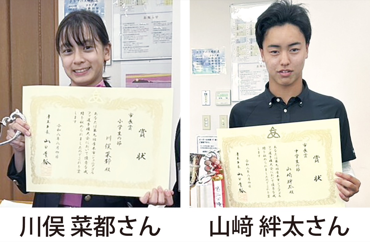 ジュニアが腕前競う (写真2)