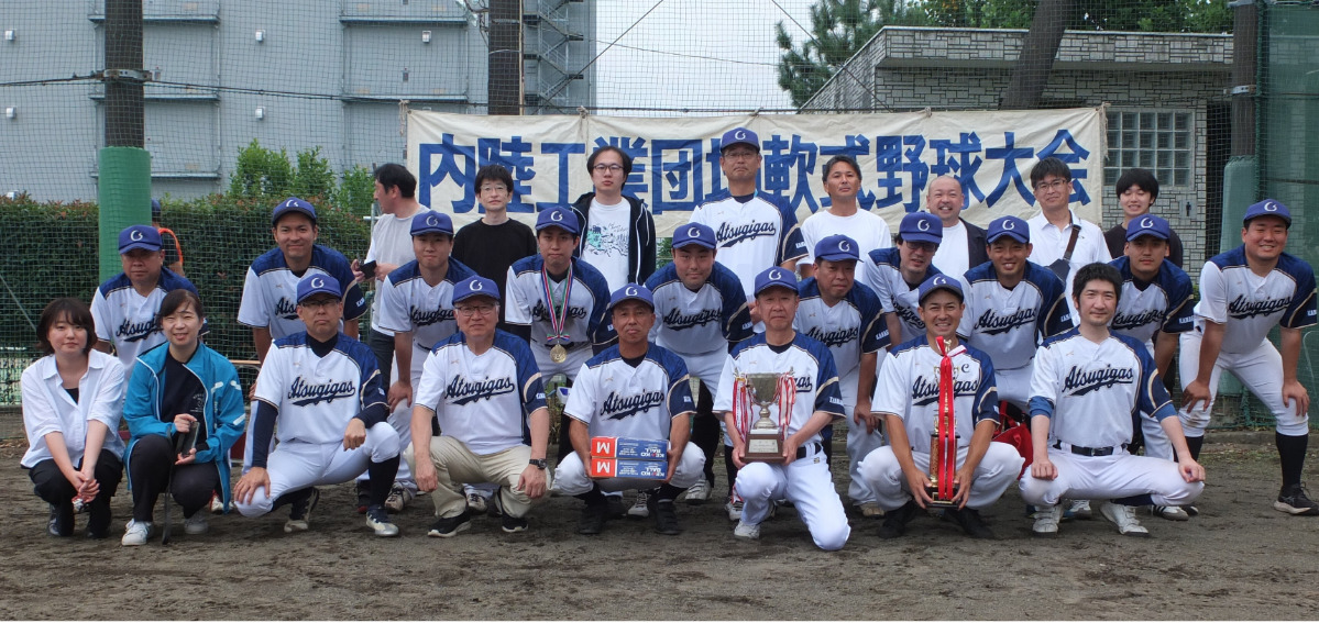 Bクラスで優勝した厚木瓦斯(株)