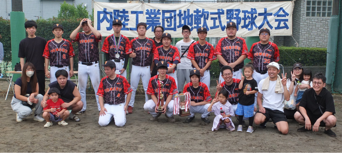Aクラス準優勝の(株)トーモク