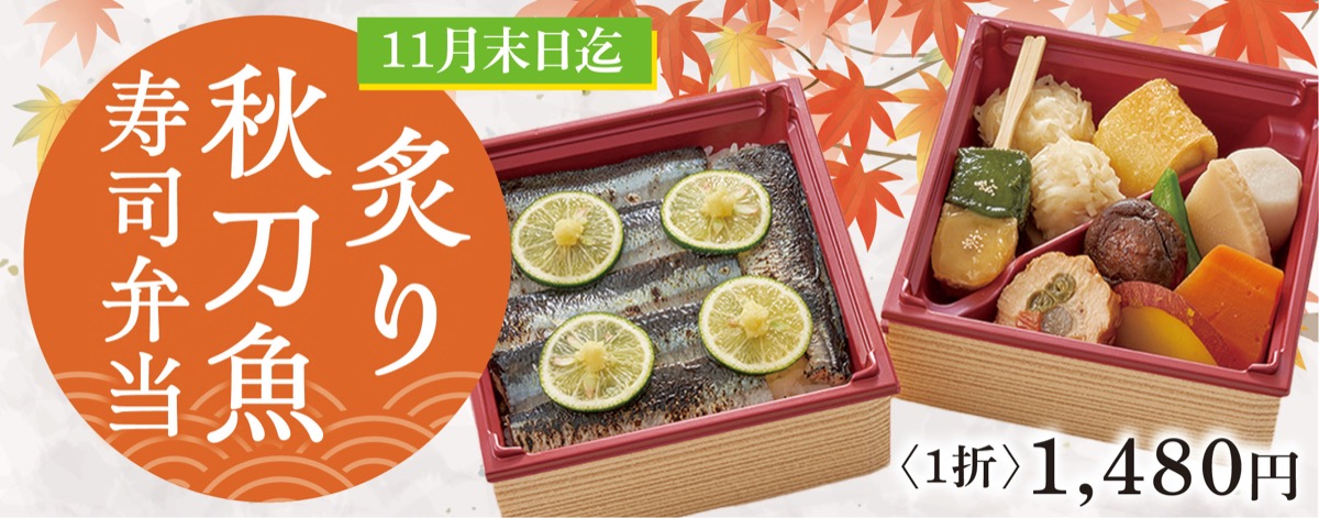 秋の味覚「松茸」付の特別懐石 (写真3)