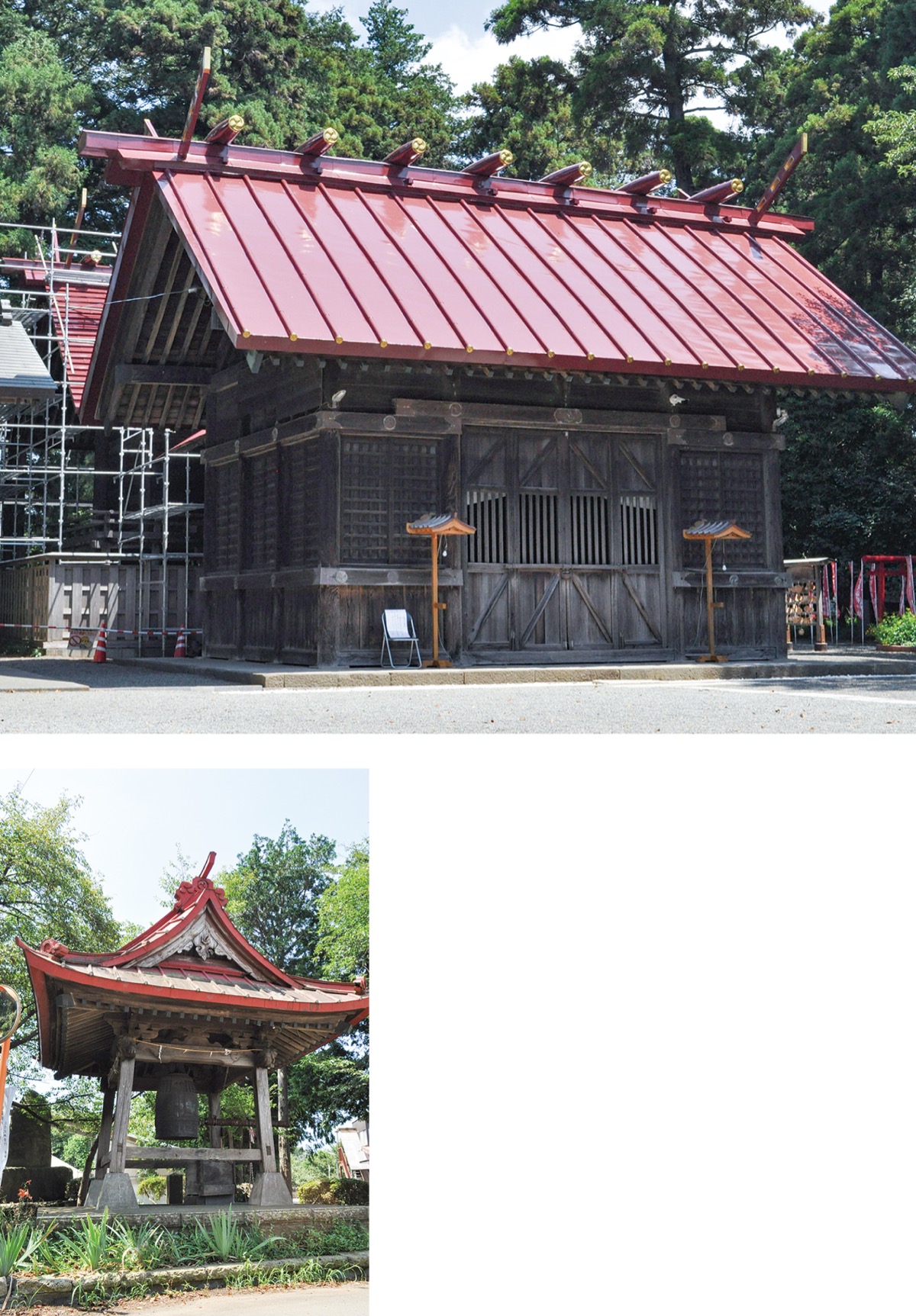 鳥居をくぐった正面にある拝殿と奥に続く幣殿、本殿(上)、境内の飛び地に位置する鐘楼(下)