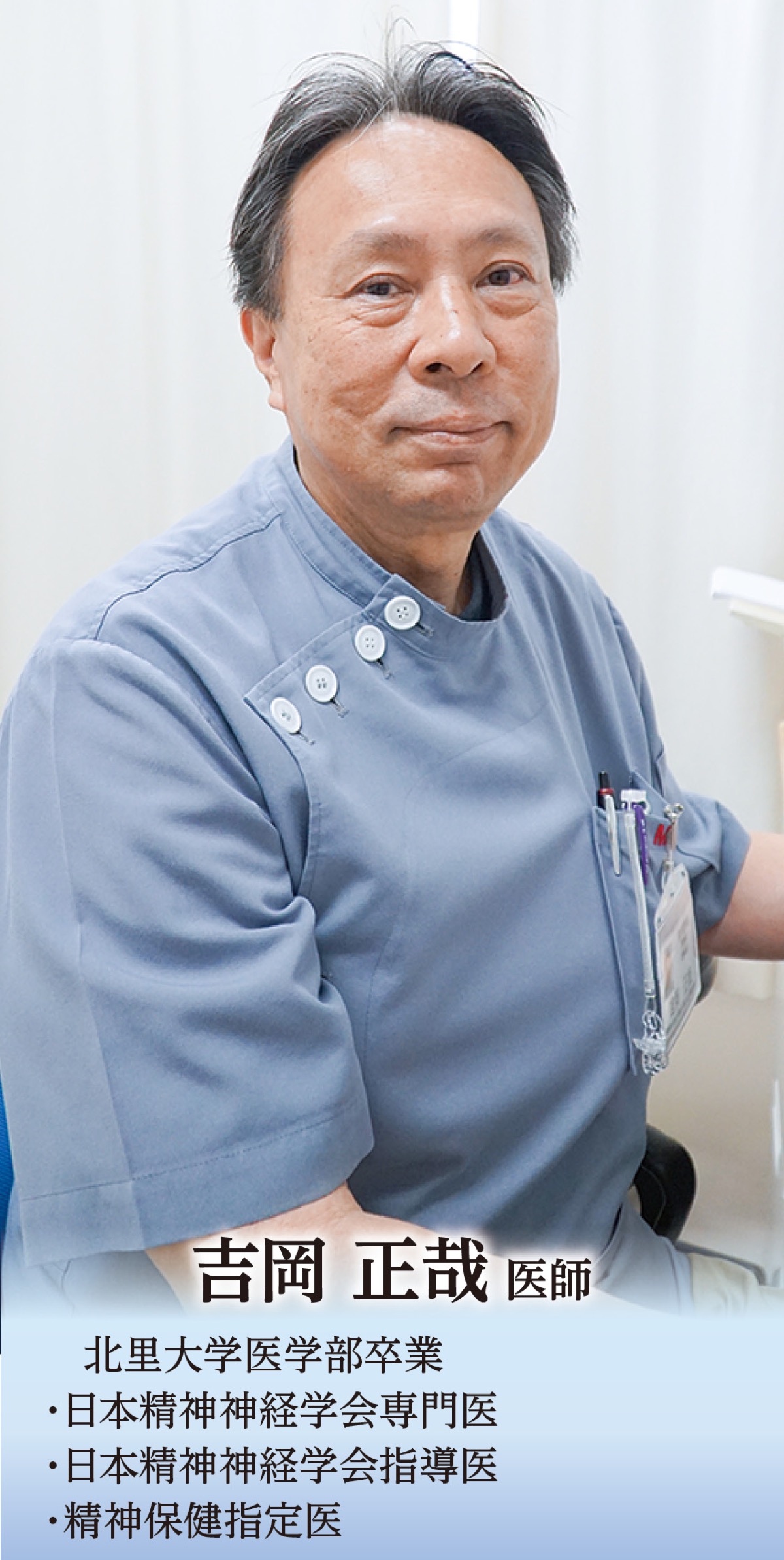 ｢できていること」に目を向けて