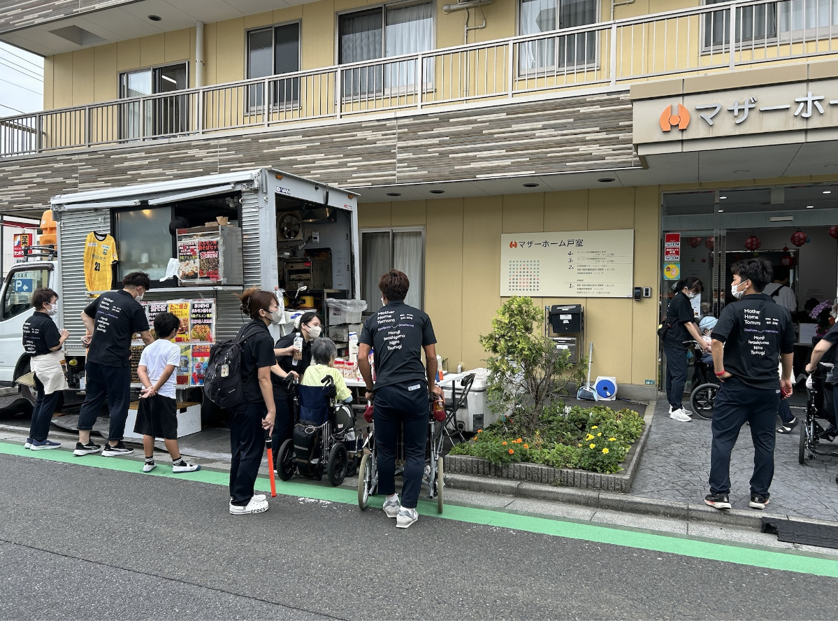 キッチンカーもにぎわった