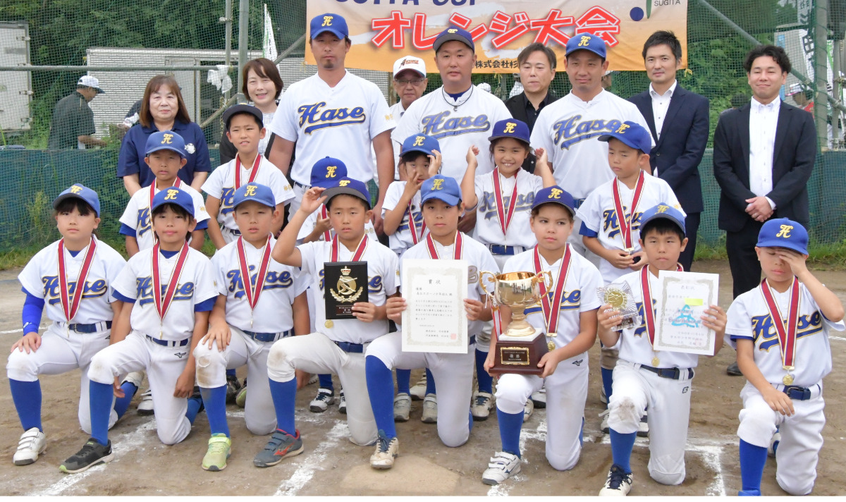 優勝した長谷スポーツ少年団B