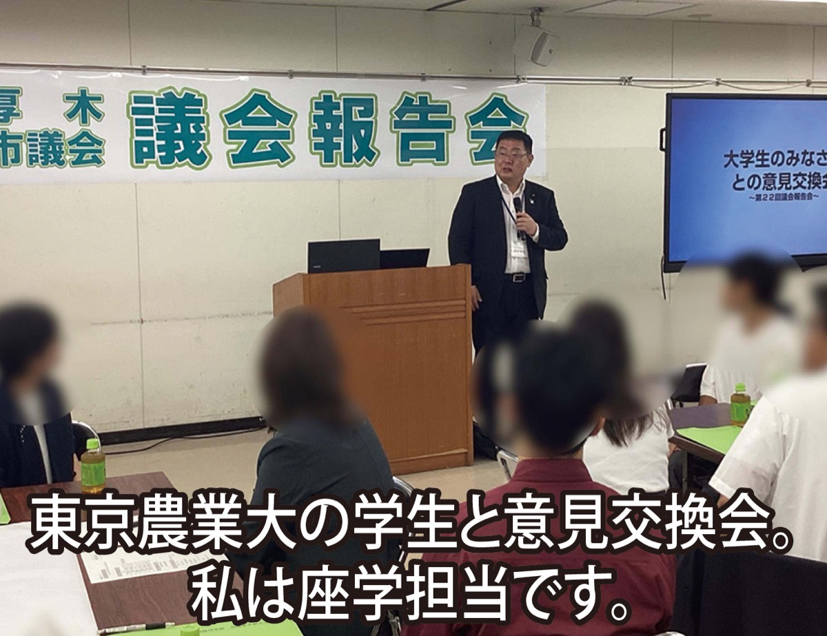未来を見なおし! (写真5)