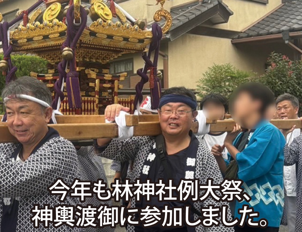 未来を見なおし! (写真4)