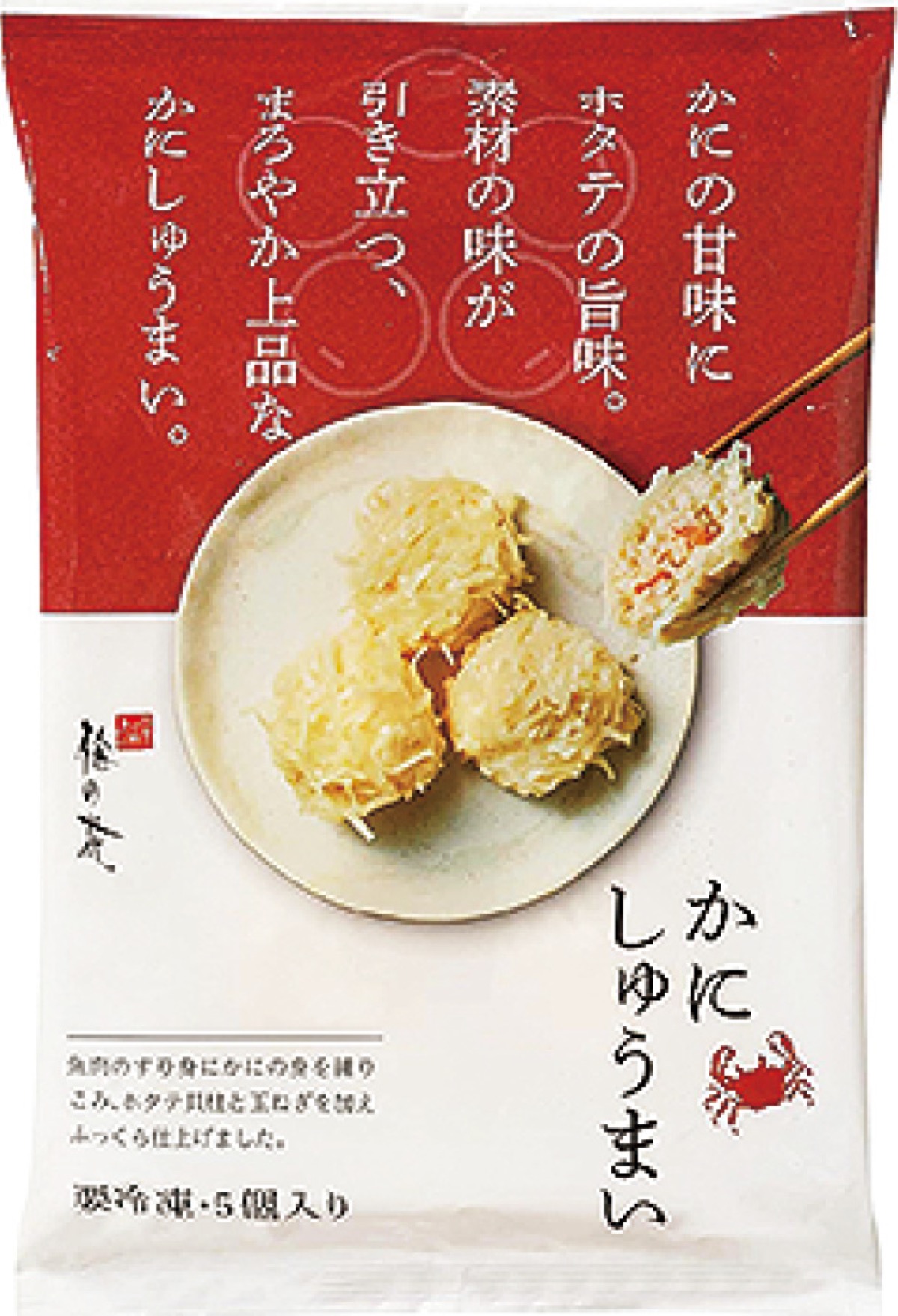 本紙読者に特典!