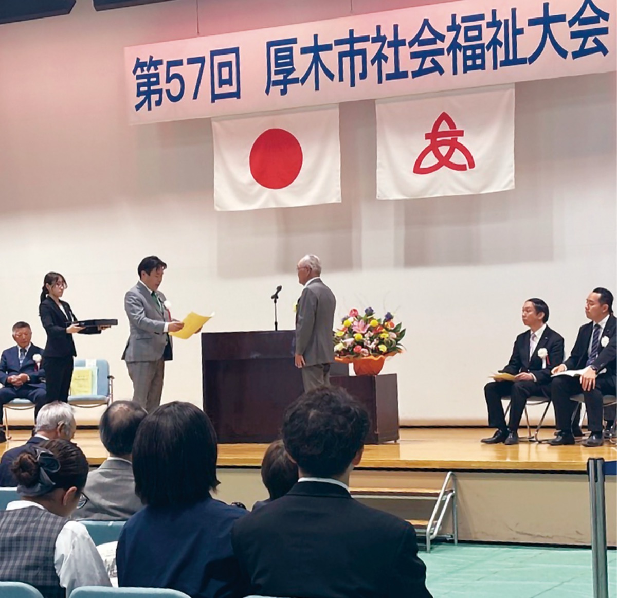個人や団体が表彰された（市提供）