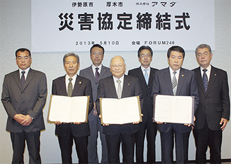 締結式に出席した高山市長（左から2番目）、岡本代表取締役社長（中央）、小林市長（右から2番目）