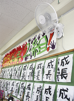 教室うしろの壁に取り付けられた扇風機（比々多小学校）
