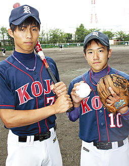 向上の松田選手（右）と是澤選手