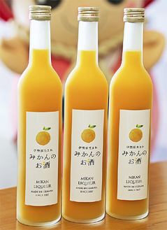 １００％伊勢原産の「大津」「青島」を使用みかん色が映えるおしゃれなボトル