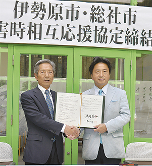 総社市で行われた締結式高山松太郎市長と片岡聡一市長（写真右）