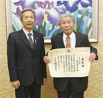 受賞した山口和夫さん（右）