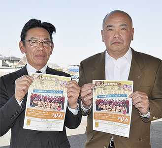 小泉実行委員長（左）と井戸川会長