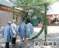 水の恵みに感謝