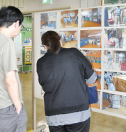 被災直後の総社市