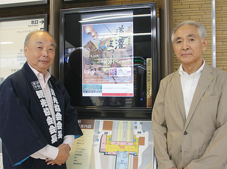熊澤ＬＣ会長（右）と目黒会長
