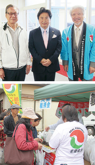 左から松本支部長、片岡総社市長、安藤地区長（上）と募金活動