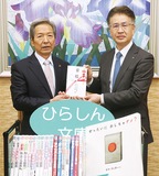 子ども向けの図書寄贈