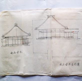 能満寺の本堂から発見された高岳院の図面（1929年の屋根改修時のもの）