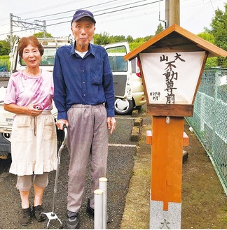 大山灯籠の横に立つ、生前の辰男さんと妻の和子さん（2008年撮影＝関係者提供写真）