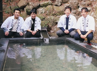 入浴体験会を企画したメンバーら。右から２番目が相原代表＝30日、温泉を入れた東學坊の露天風呂