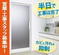 カビと汚れを防ぐ浴室ドア