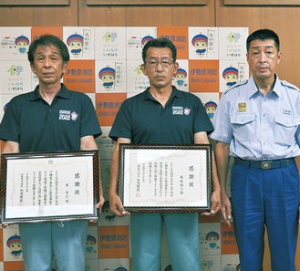 （左から）岸さん、越地さん、和田消防長