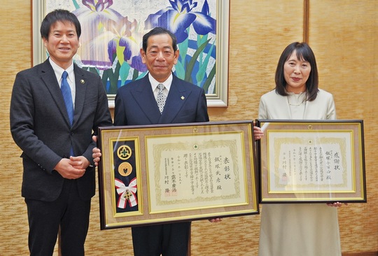 飯塚会長（中央）と妻の小百合さん