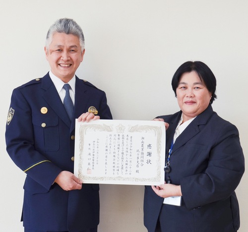 感謝状を手にする佐草係長と滝口署長