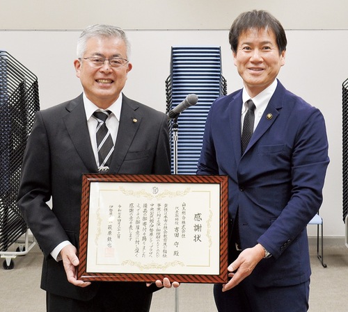 感謝状を手にする吉田社長と萩原市長