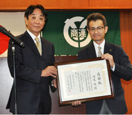 新会長に二宮真一氏