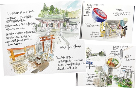 道中の魅力が詰め込まれた水彩のスケッチ