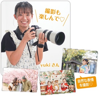 家族の温かい思い出をありのままに