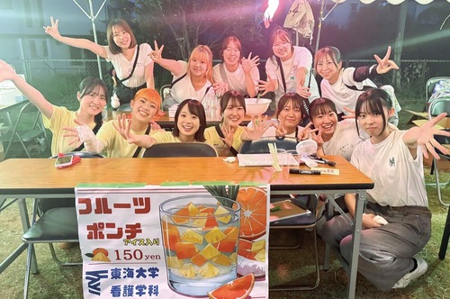 まつりに参加した支え隊のメンバー（現在は1年生から3年生まで約20人が所属する）/同大学HPより