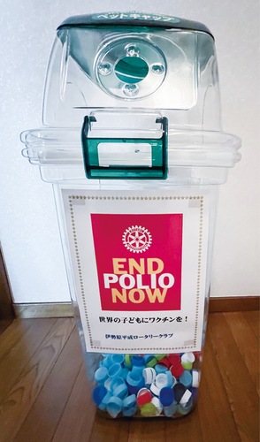 伊勢原大神宮などに設置されている回収ボックス