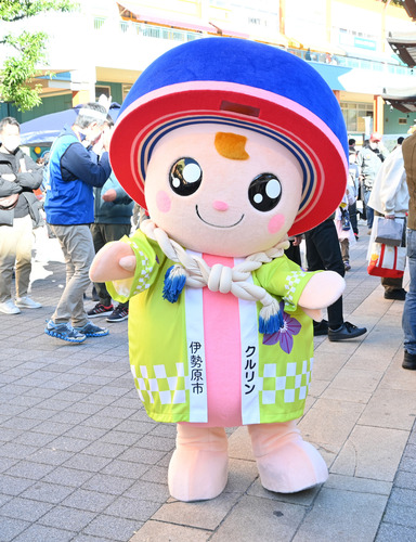 法被姿のクルリン