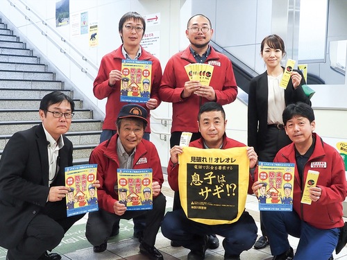 山田部会長（上段左）と高橋署長（下段左）ら