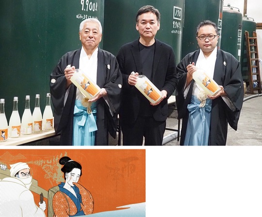 先導師と宿の女性を描いた「雨降／／／あふり酒界先導師」のラベルデザイン。「一合一会」をコンセプトに、山登りになぞらえて毎年デザインを変え、10合目までを想定して、先導師たちの山登りの様子をユニークに表現する。