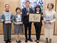 県活躍表彰を報告