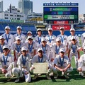 伊勢原中学校野球部