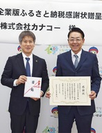 日頃の感謝を込めて
