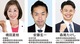 いせはら未来会議