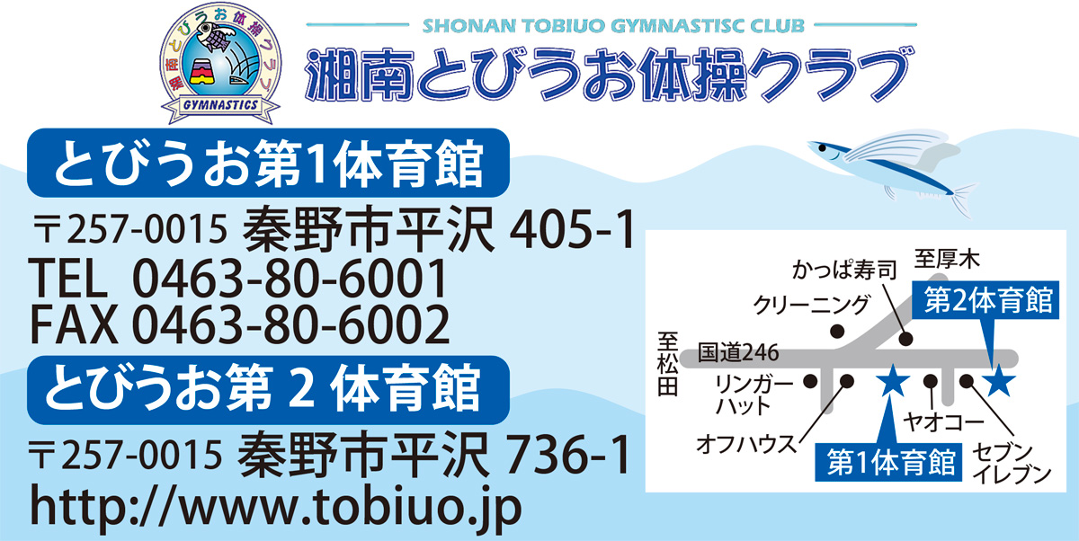 新年度会員を募集 (写真3)