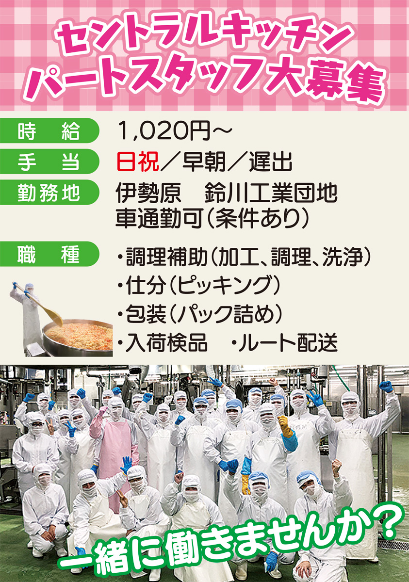 社会に貢献 やりがいのある仕事 (写真1)